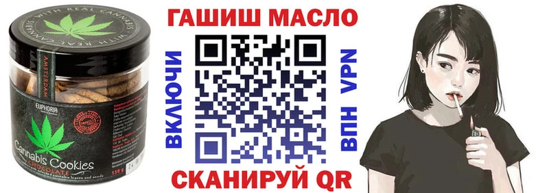 Купить где  Лаишево  Печенье с ТГК марихуана 