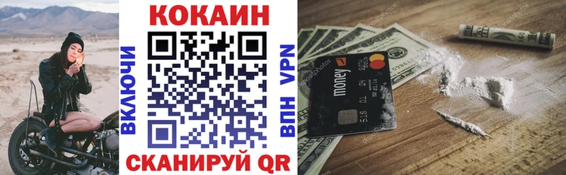 Купить где  Лаишево  КОКАИН Эквадор 