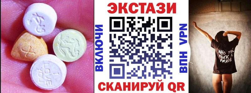 ЭКСТАЗИ 300 mg  Купить закладки  Лаишево 