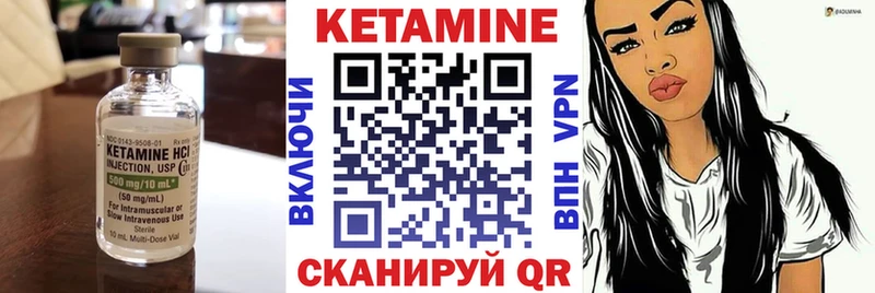 Кетамин VHQ  Купить  Лаишево 