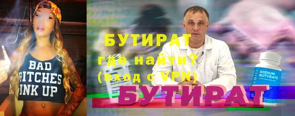 гашишное масло Верхнеуральск