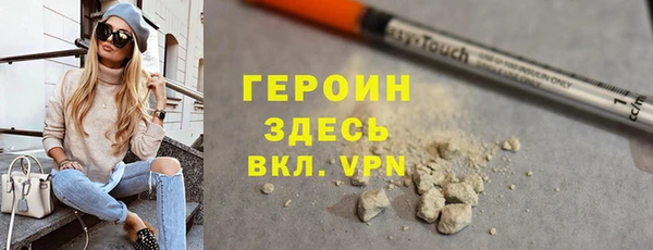кокаин VHQ Верхний Тагил