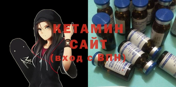 стафф Волосово