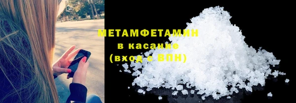герыч Бородино