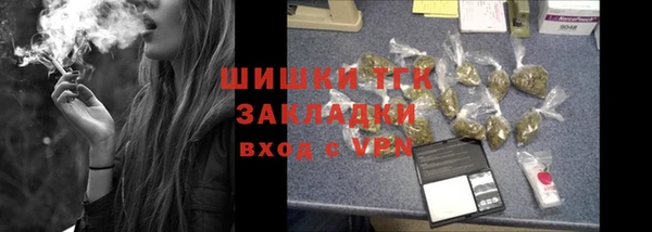 а пвп мука Волоколамск