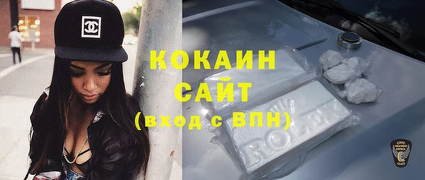 кокаин VHQ Верхний Тагил