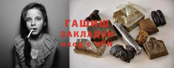 гашишное масло Верхнеуральск