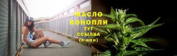 а пвп мука Волоколамск