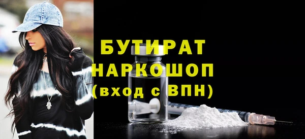 кокаин VHQ Верхний Тагил