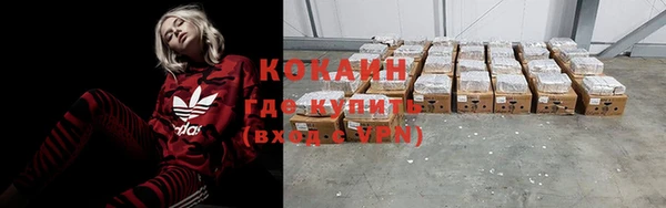 амфетамин Бугульма