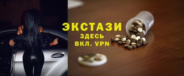 амфетамин Бугульма