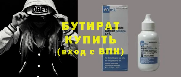 кокаин VHQ Верхний Тагил