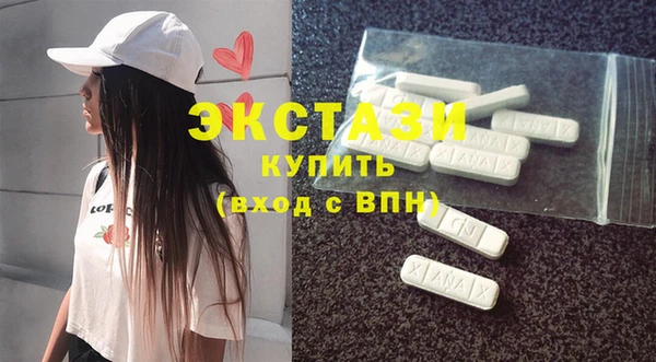 стафф Волосово