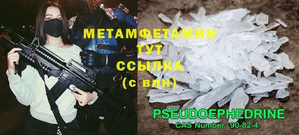 а пвп мука Волоколамск