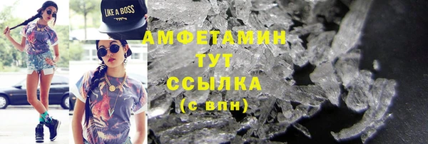 кокаин VHQ Верхний Тагил
