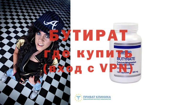 гашишное масло Верхнеуральск