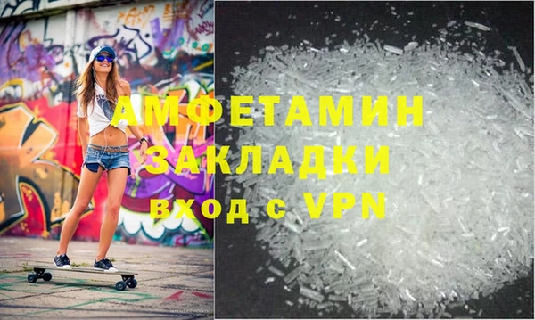 герыч Бородино