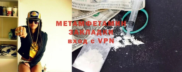 кокаин VHQ Верхний Тагил