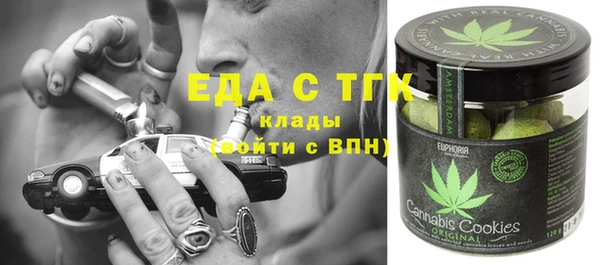 гашишное масло Верхнеуральск