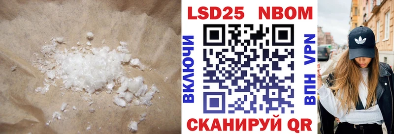 LSD-25 экстази кислота Купить закладки Лаишево