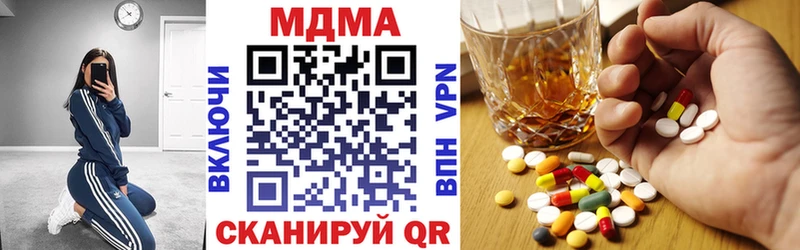 Купить  Лаишево  МДМА молли 