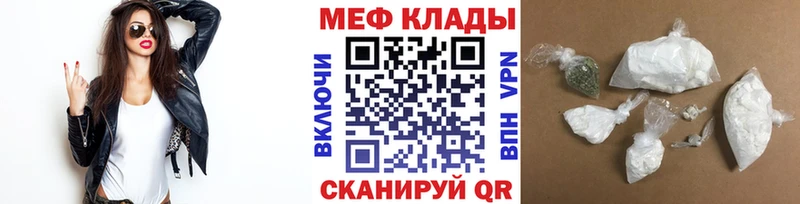 Купить где  Лаишево  Мефедрон мяу мяу 