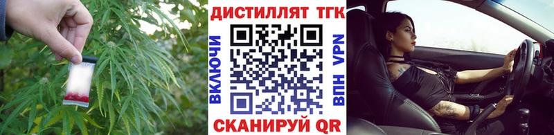 ТГК THC oil  Купить  Лаишево 