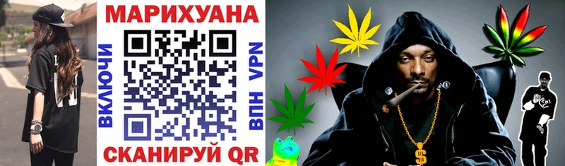 Бошки Шишки Bruce Banner  Купить  Лаишево 